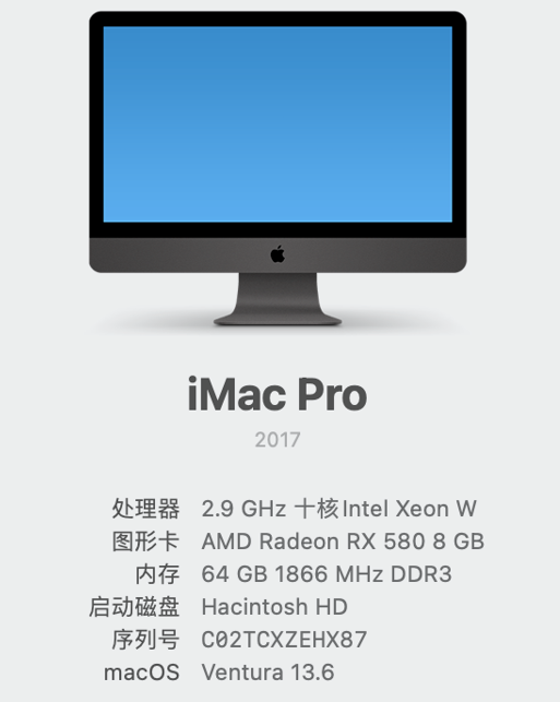 macinfo